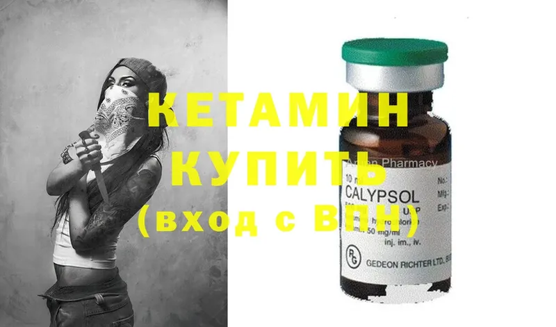 продажа наркотиков  Орлов  КЕТАМИН ketamine 