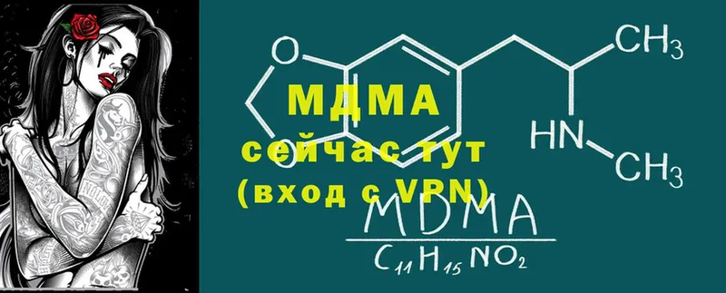 MDMA кристаллы  Орлов 